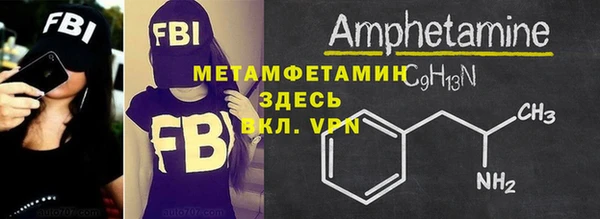 apvp Бугульма