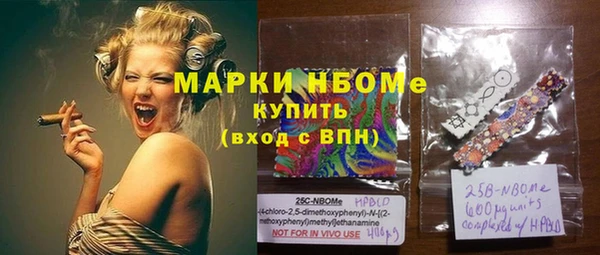 MDMA Верхний Тагил