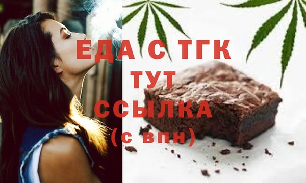 MDMA Верхний Тагил