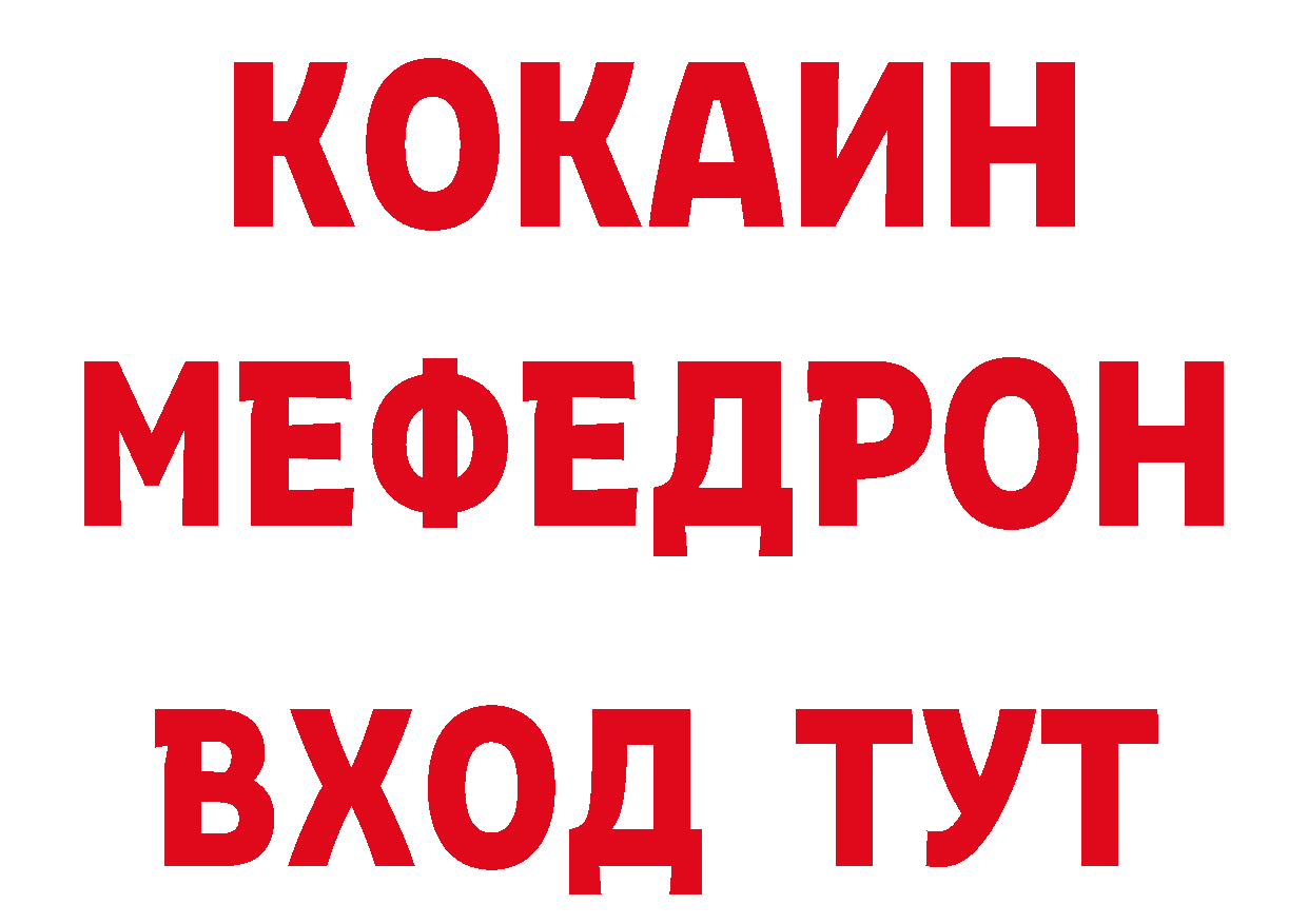 Кетамин VHQ зеркало сайты даркнета hydra Югорск