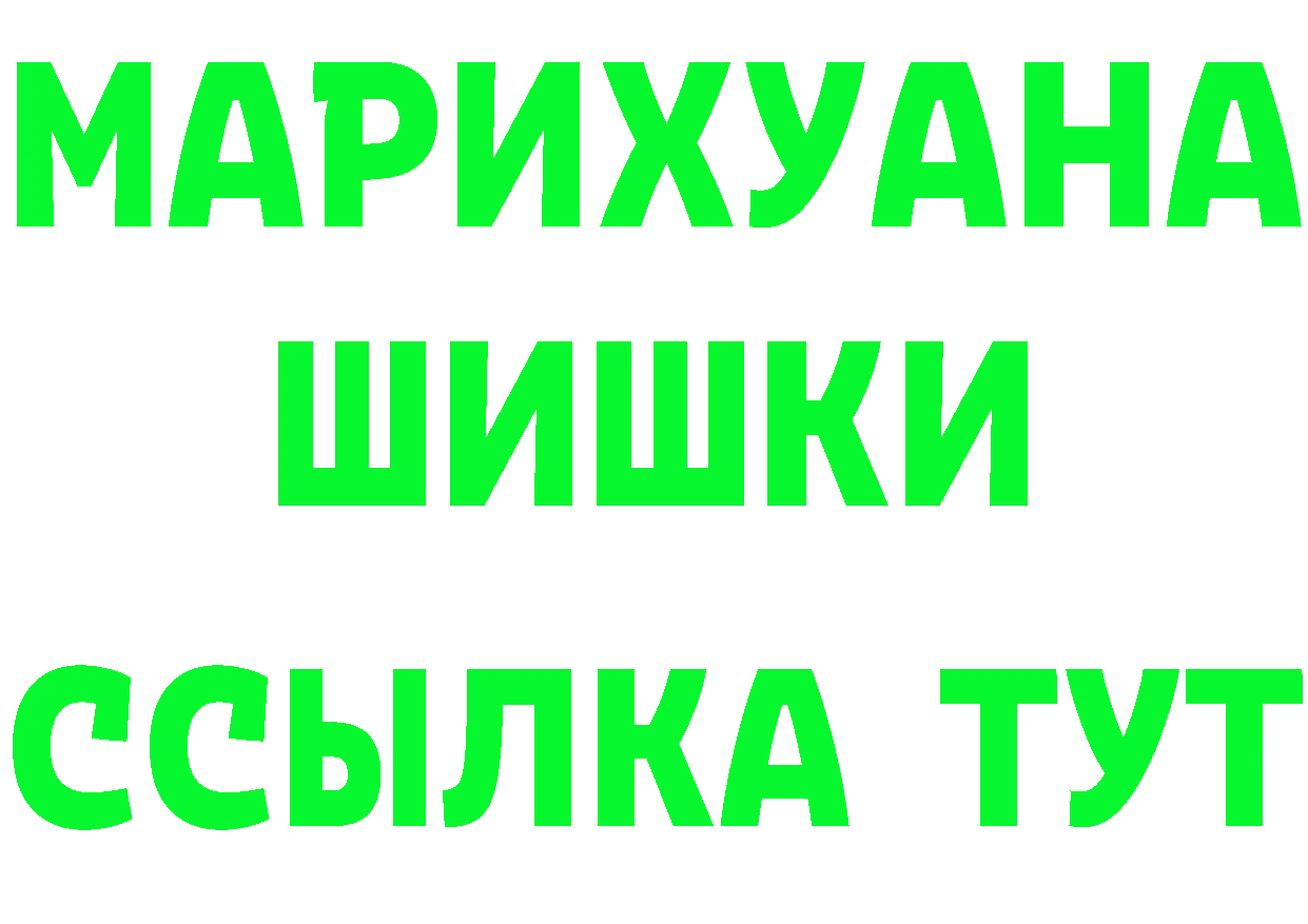 АМФ 97% зеркало дарк нет KRAKEN Югорск