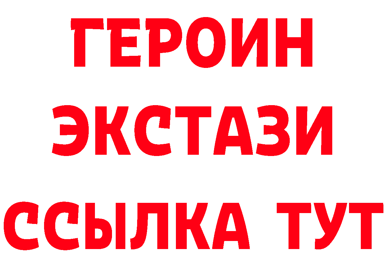 БУТИРАТ бутик ссылка нарко площадка гидра Югорск