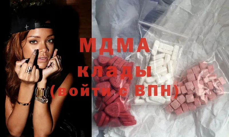 купить  цена  Югорск  МДМА crystal 